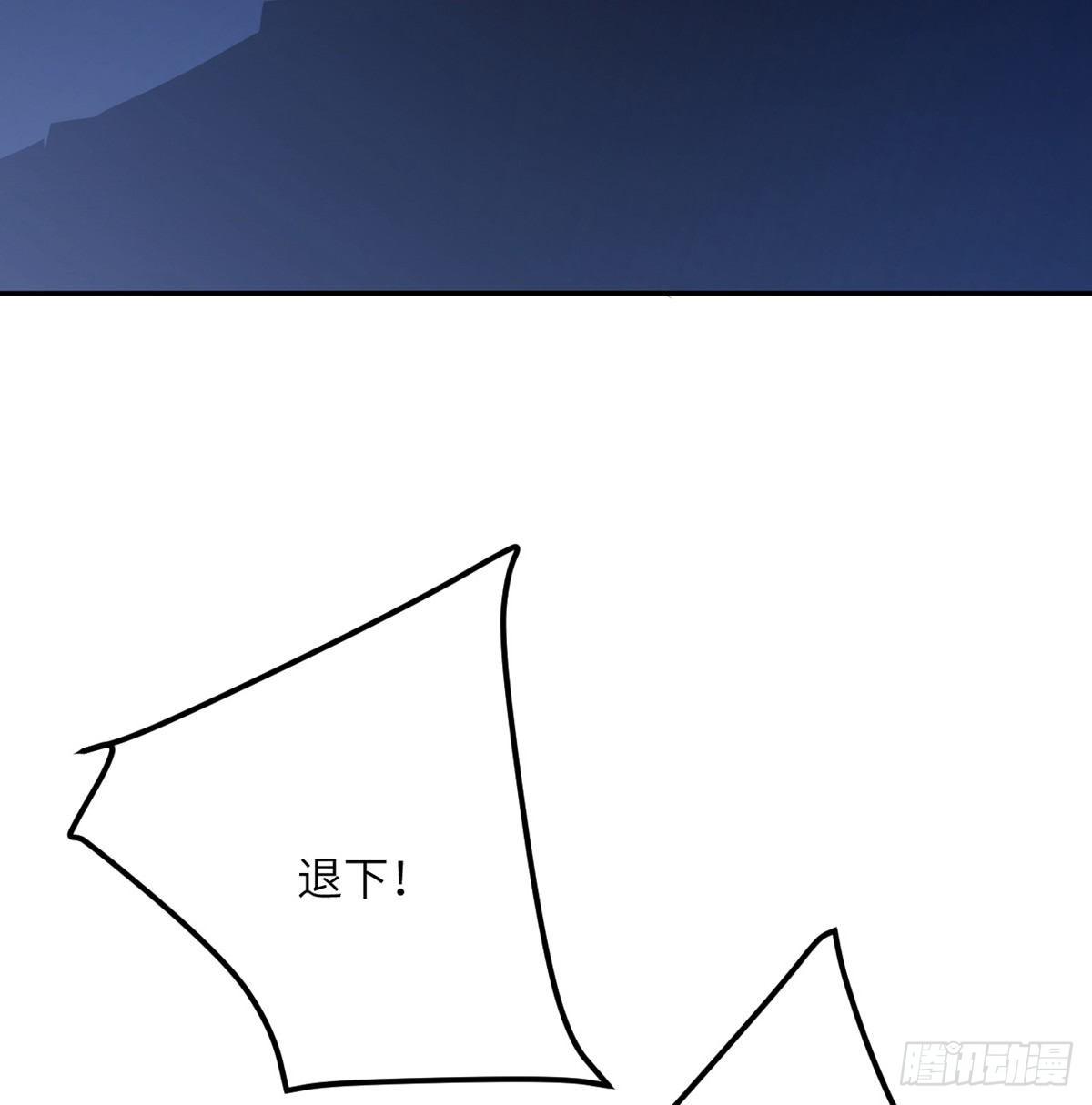 第1话 秘境之门37