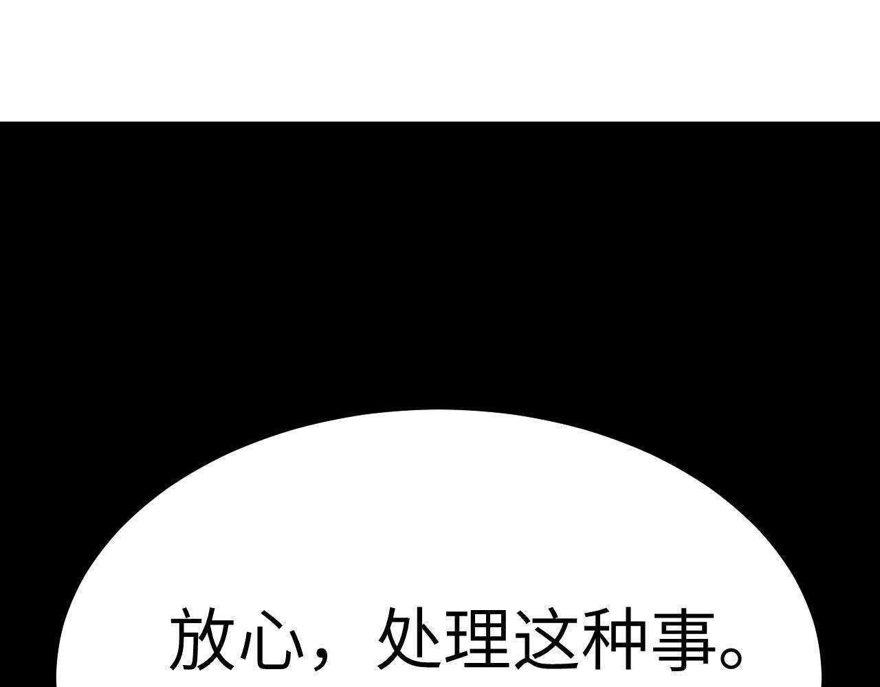 第94话 我们很有经验75