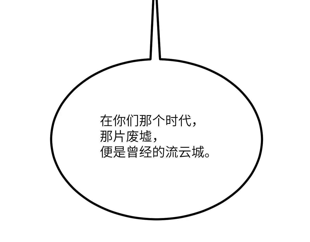 第115话 臣服或死亡15