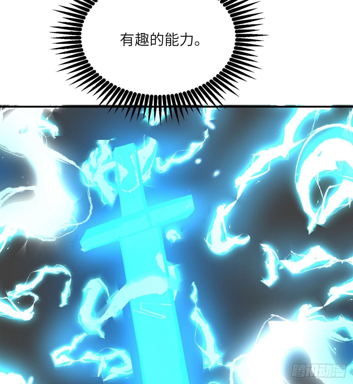 第65话 围猎19