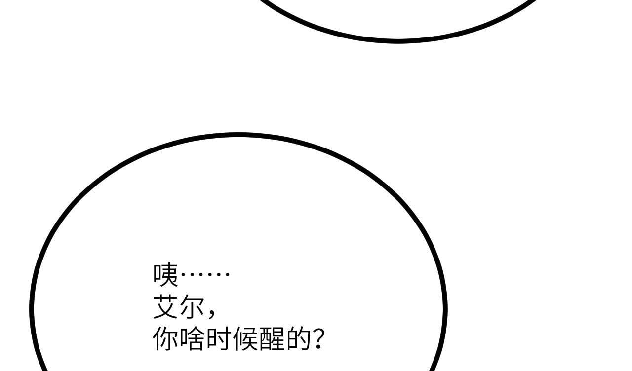 第110话 直播回放64
