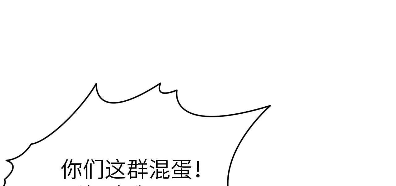 第125话 加速秘境的方法16