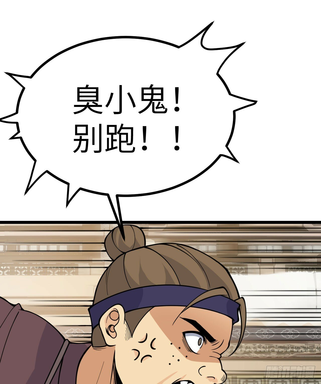 第89话 吹糖人13