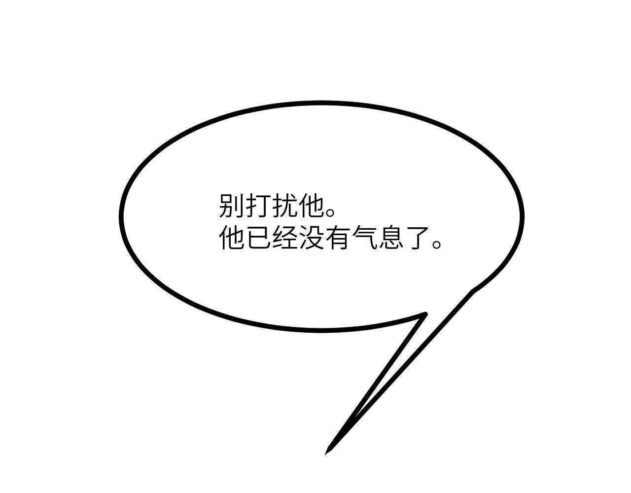 第127话 万里一孤城81