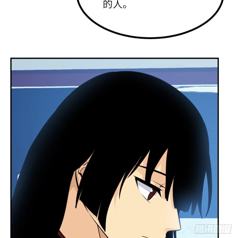 第38话 这不对50