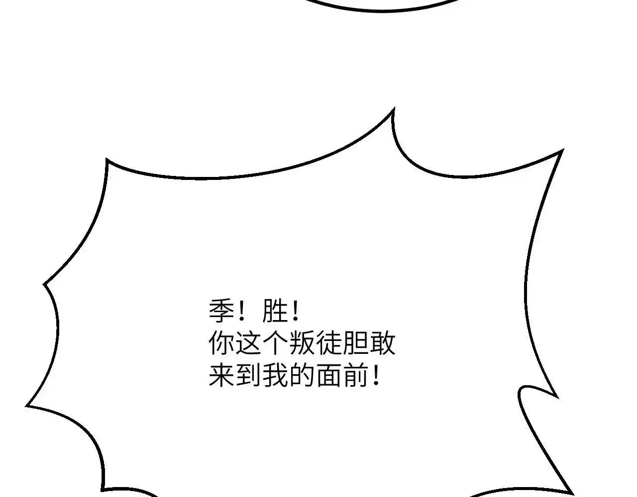 第122话 低头136