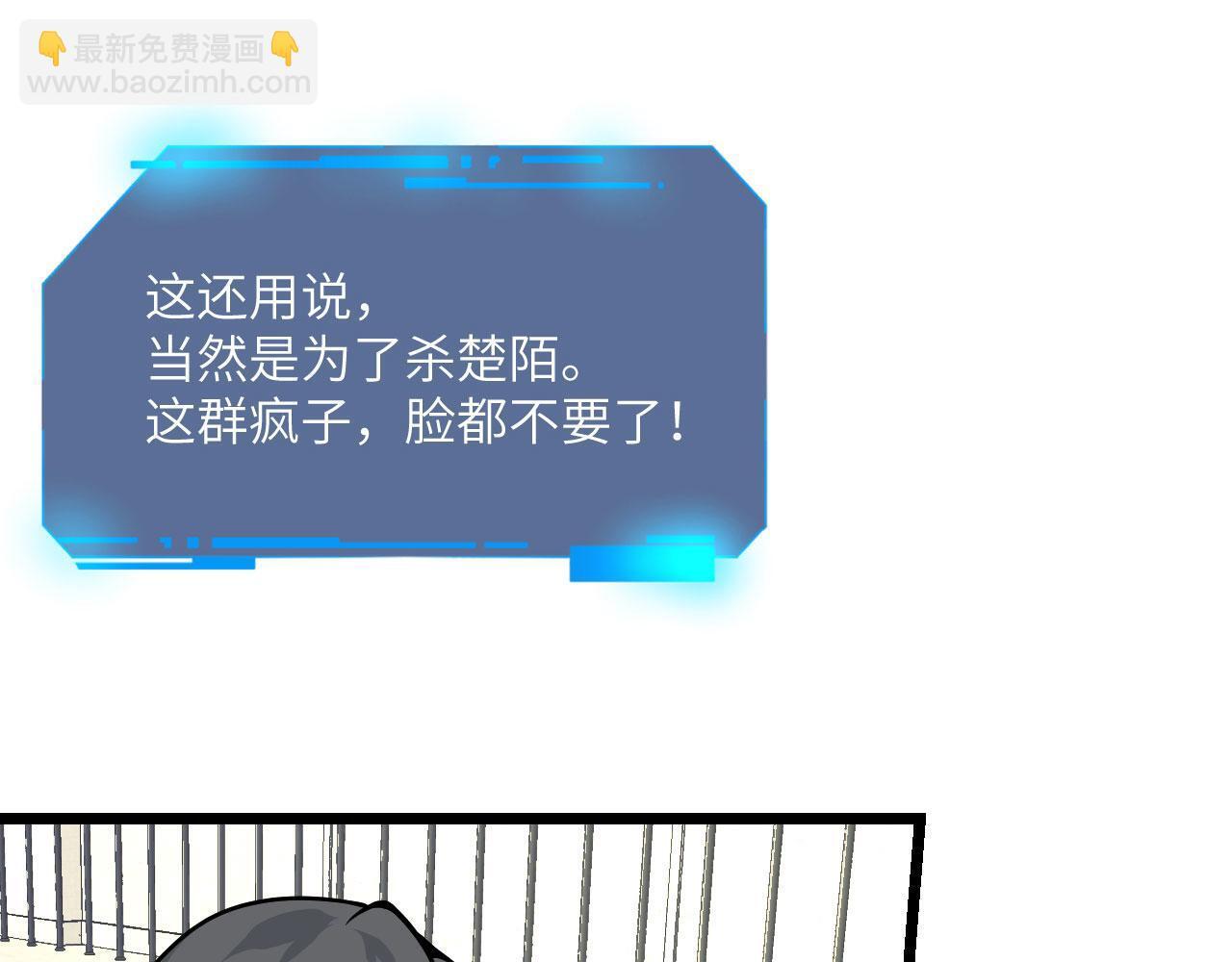 第106话 免费沙包11
