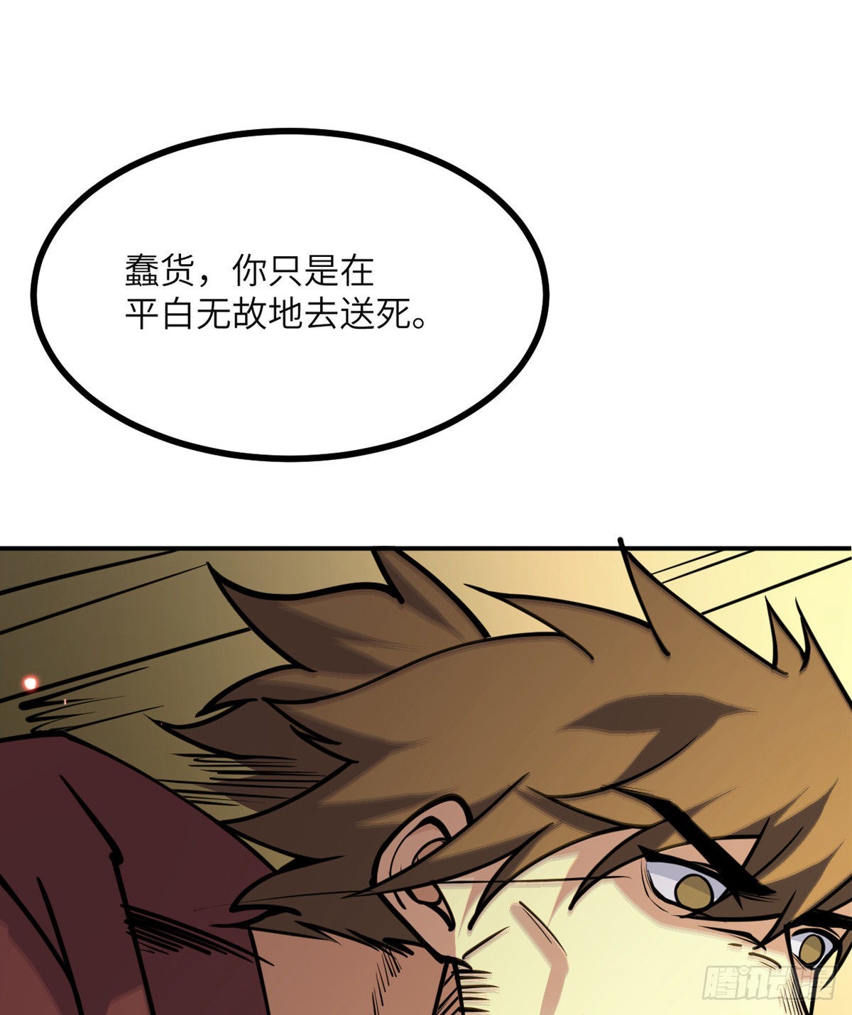 第50话 罪人与祭品124