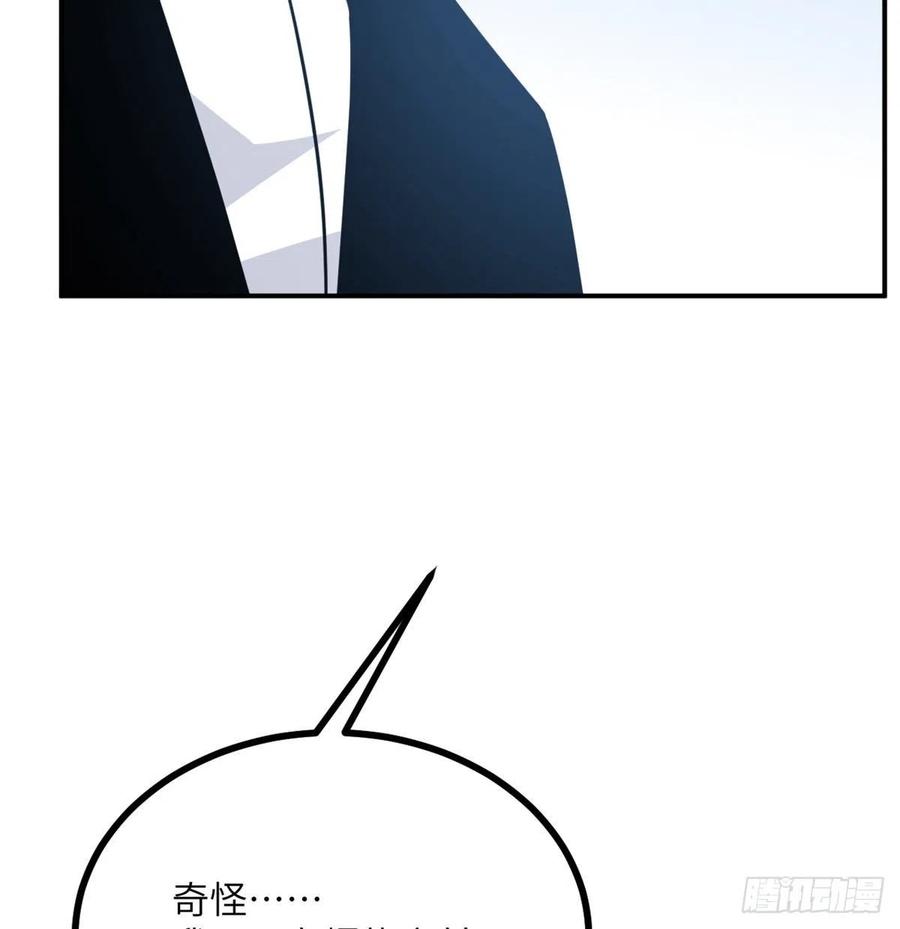 第22话 火羽蛇毒41