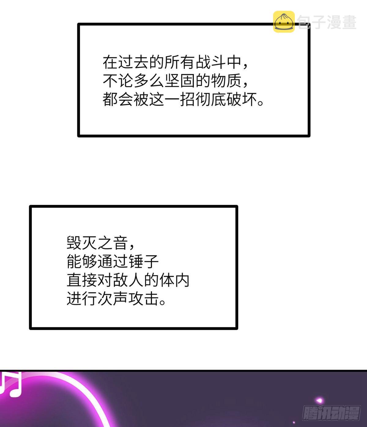 第66话 友情45