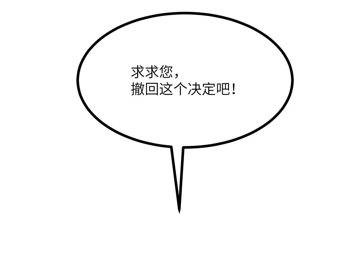 第128话 双线作战5