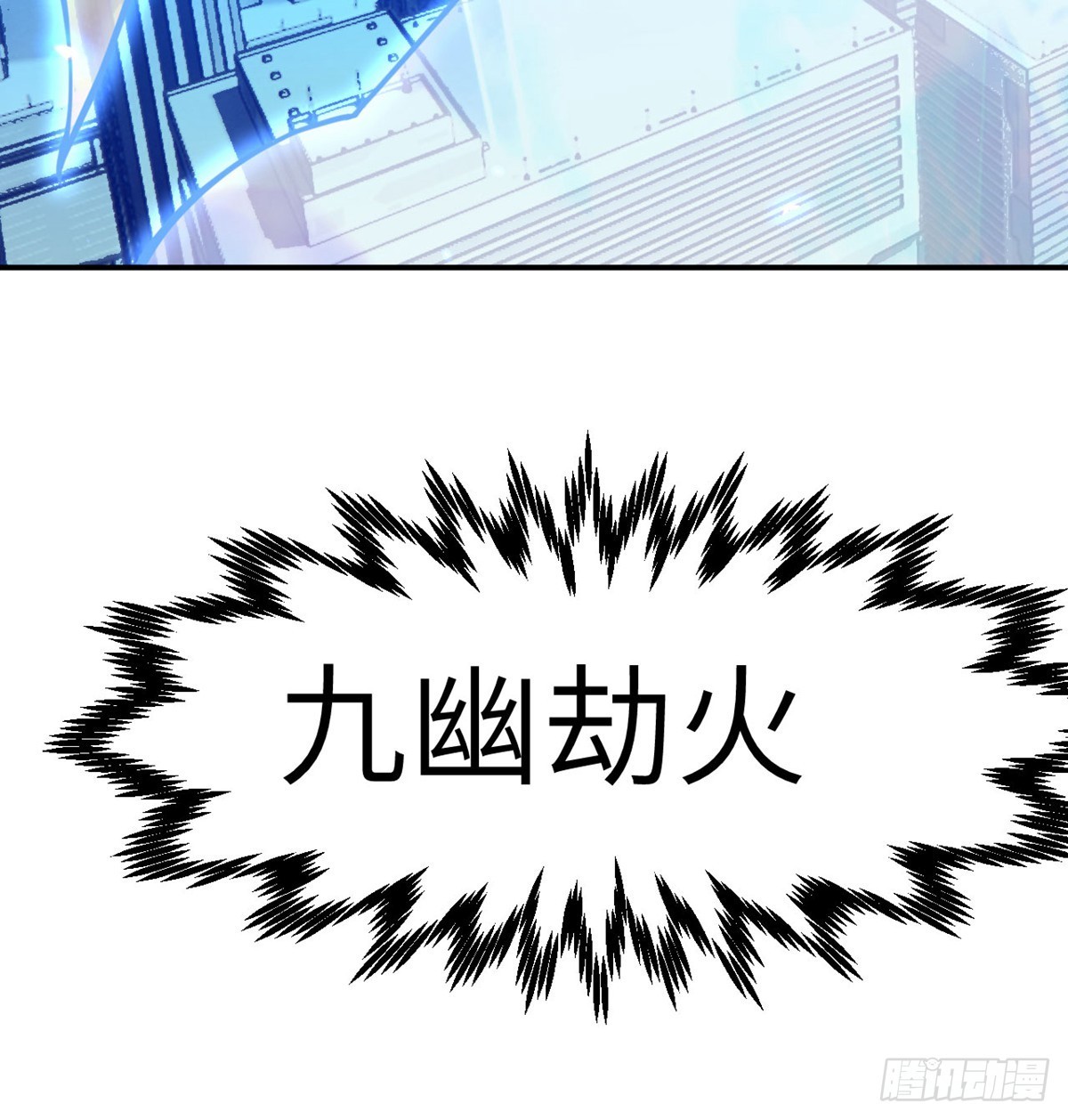 第71话 一人即天灾79