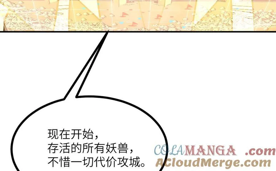 第130话 又是新的一天20