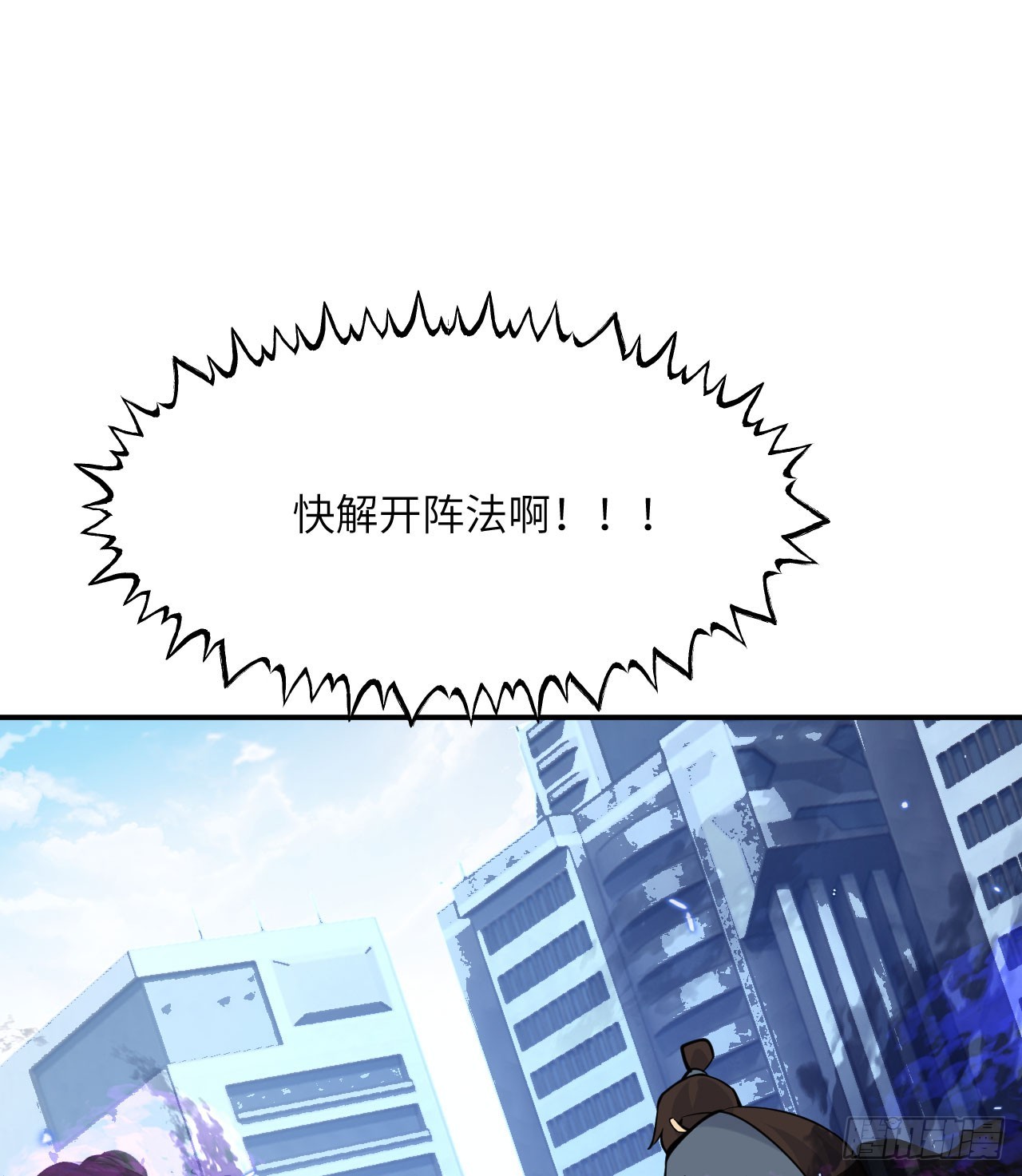第72话 金瞳29