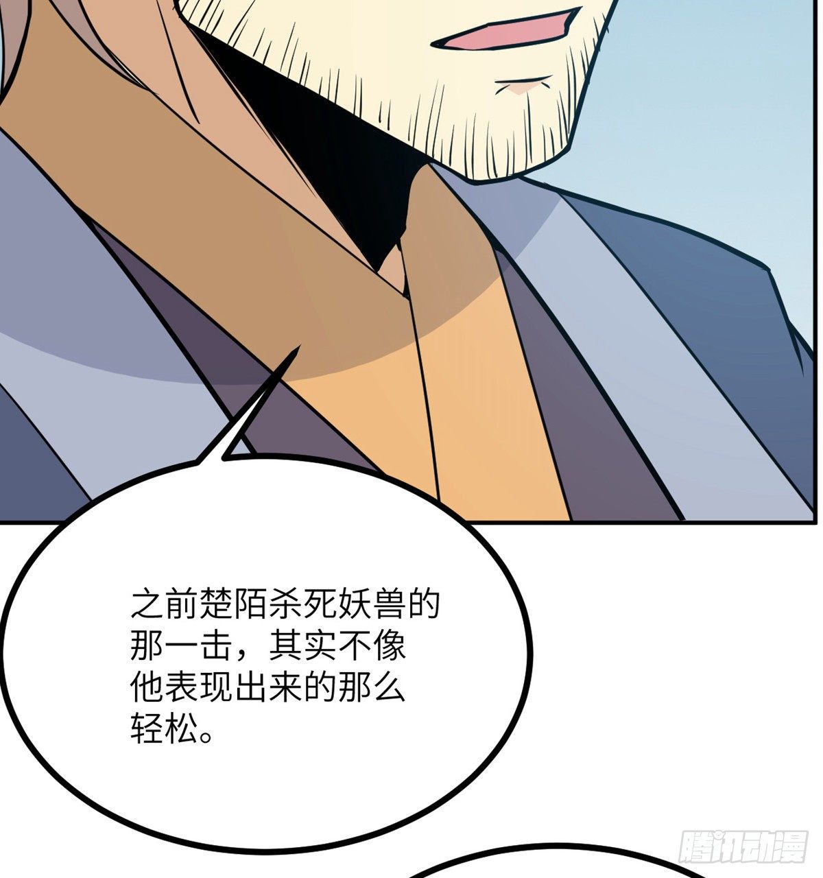 第4话 需要帮忙吗？46