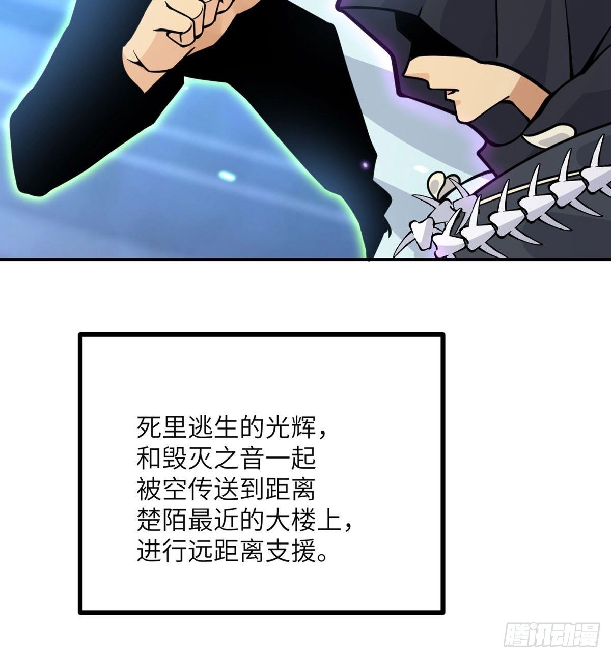 第65话 围猎33