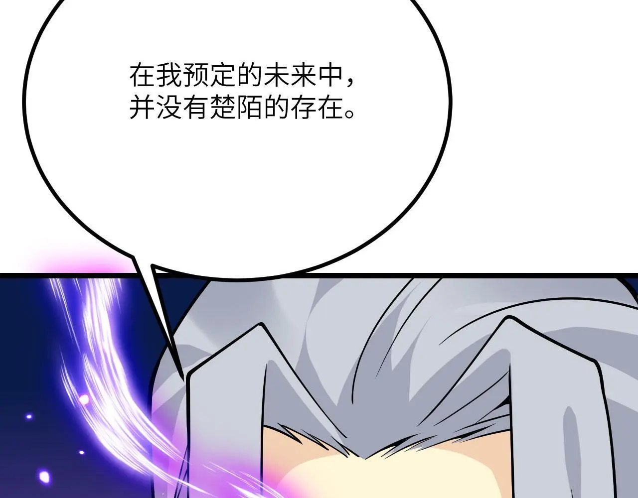 第119话 预定的未来117