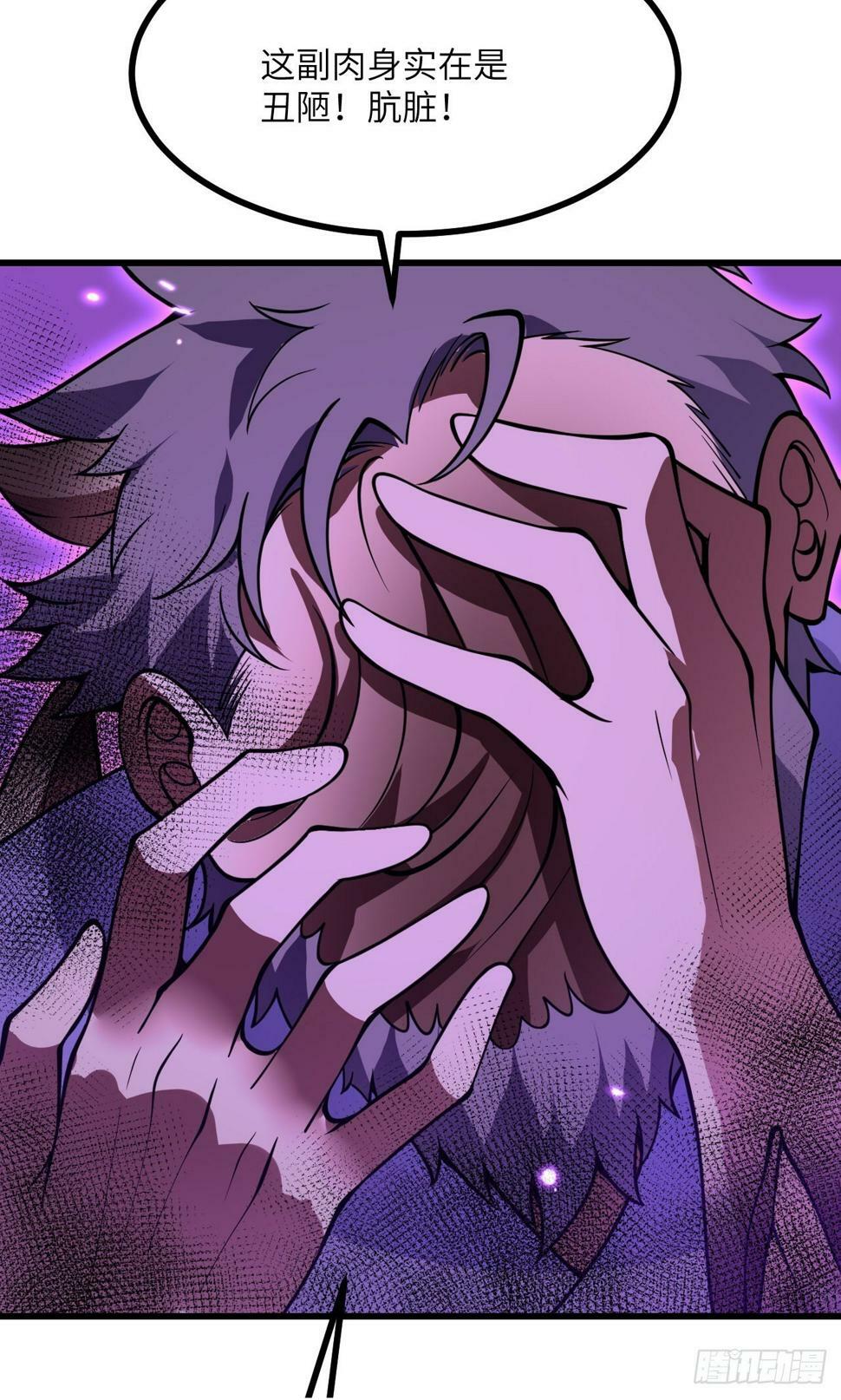 第86话 仙49