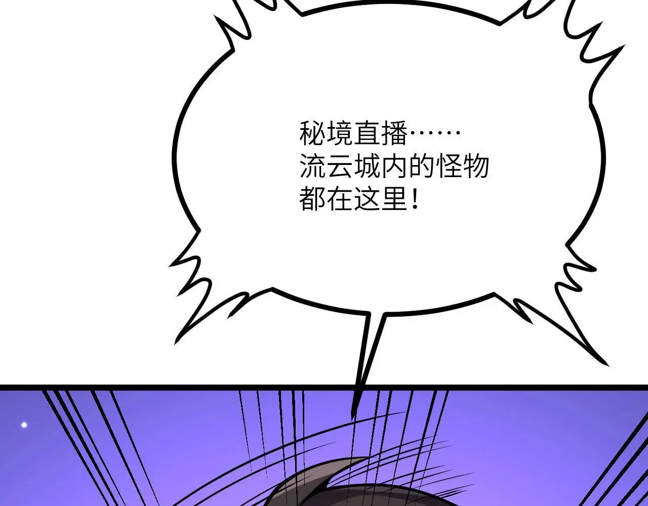 第112话 复仇137