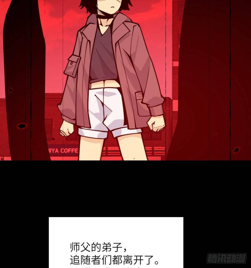第39话 认错74