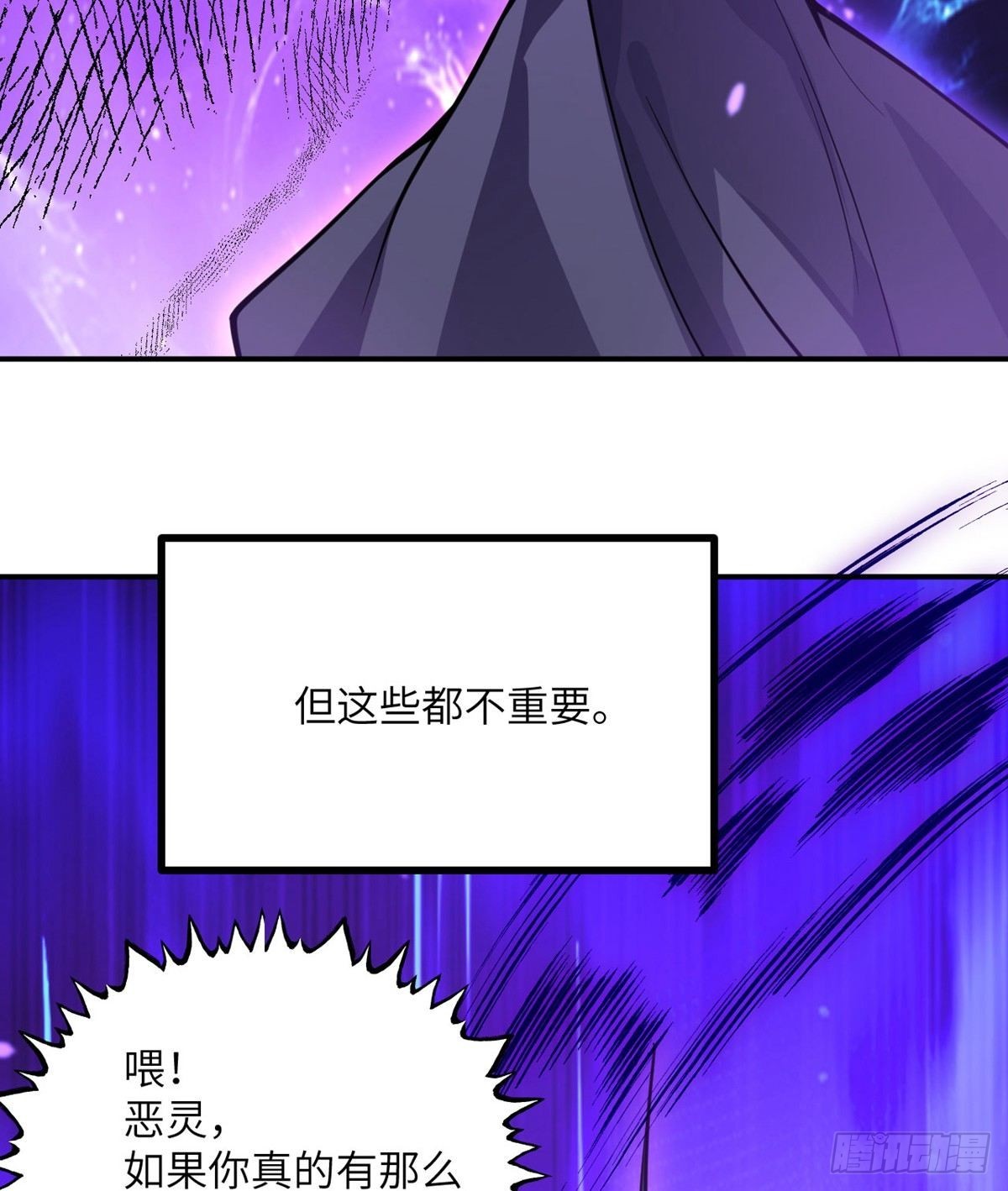 第67话 斗志33