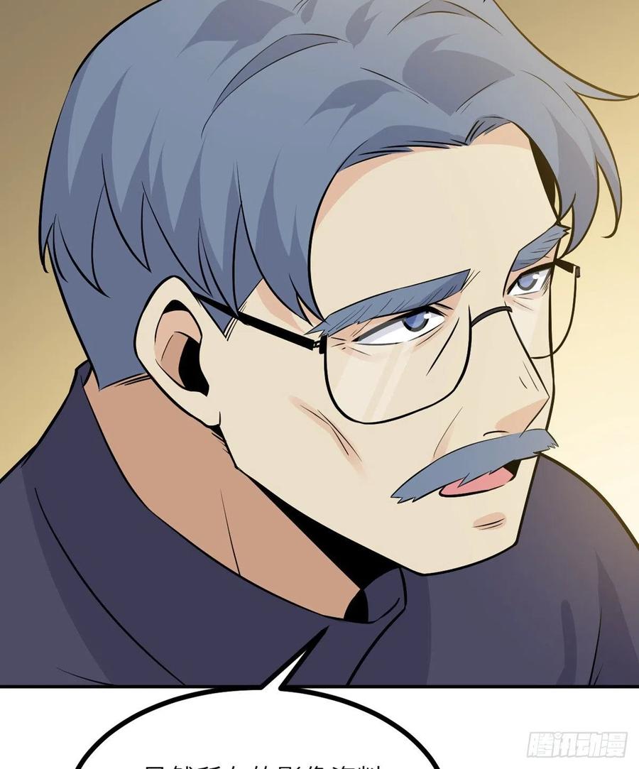 第33话 楚陌的真面目？31