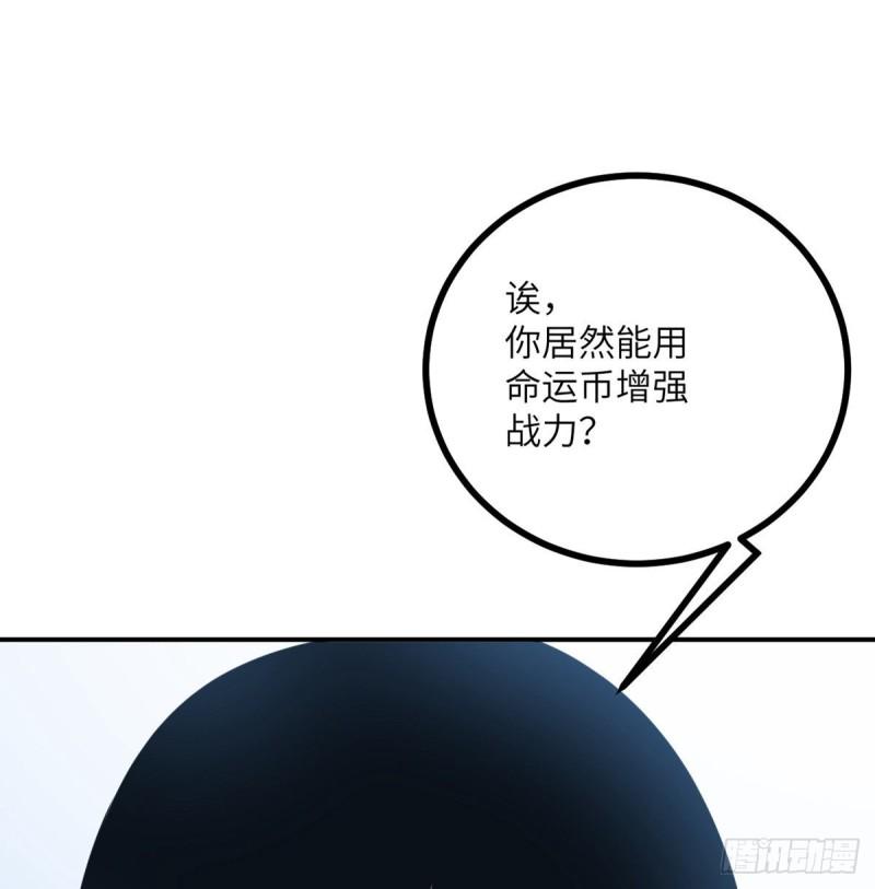 第11话 修仙者杀手16