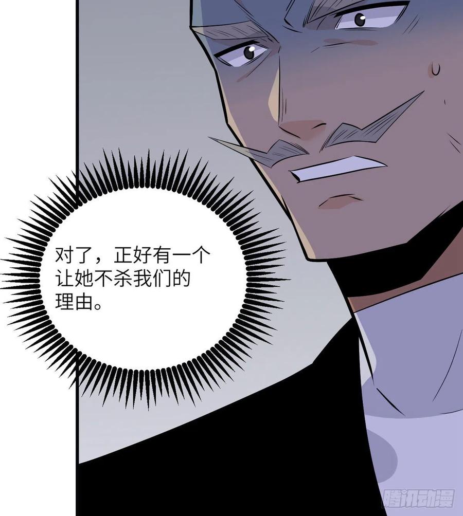 第28话 我就是妖兽统领46