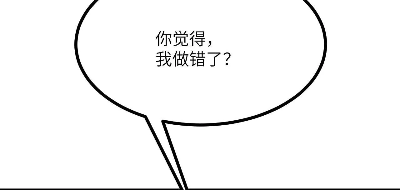 第123话 暴君66
