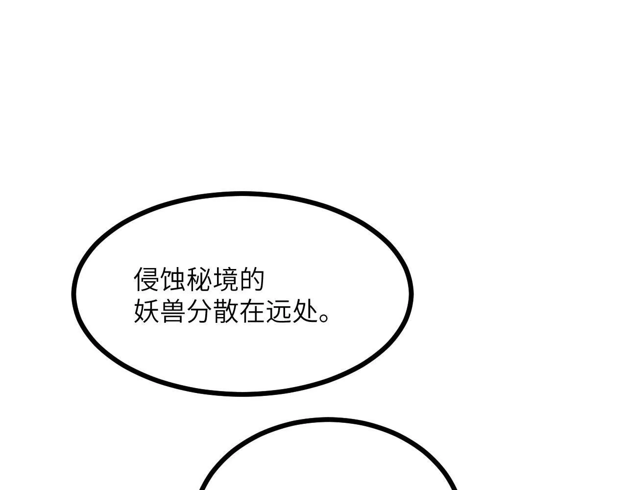 第128话 双线作战115