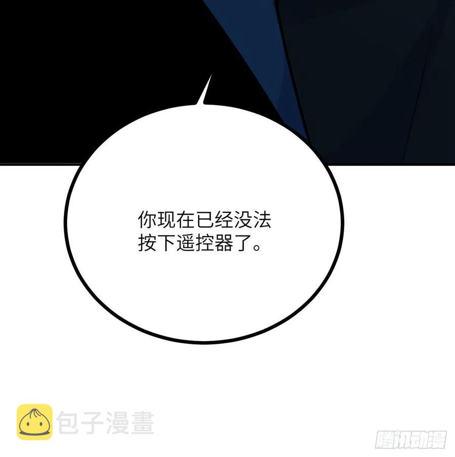 第21话 徐总的最后一搏59