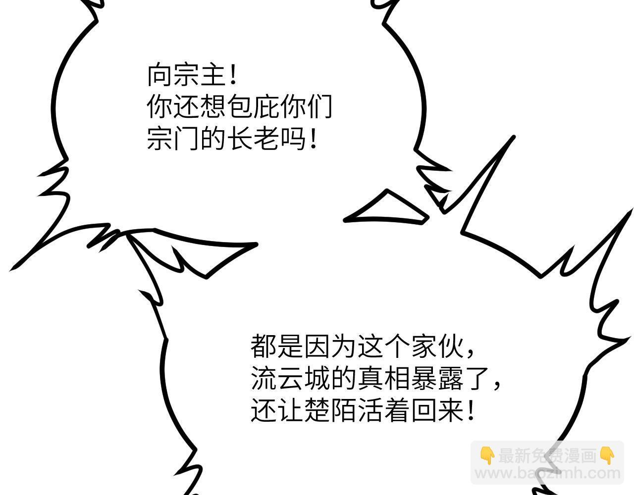第104话 决心107