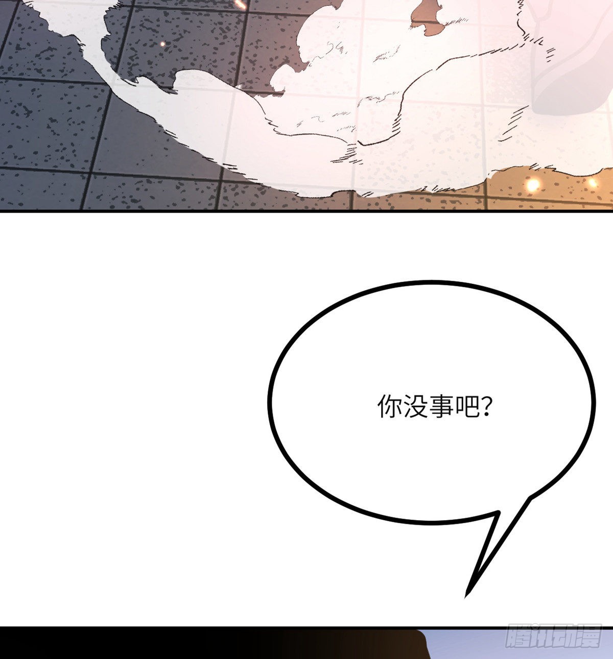 第58话 曝光9