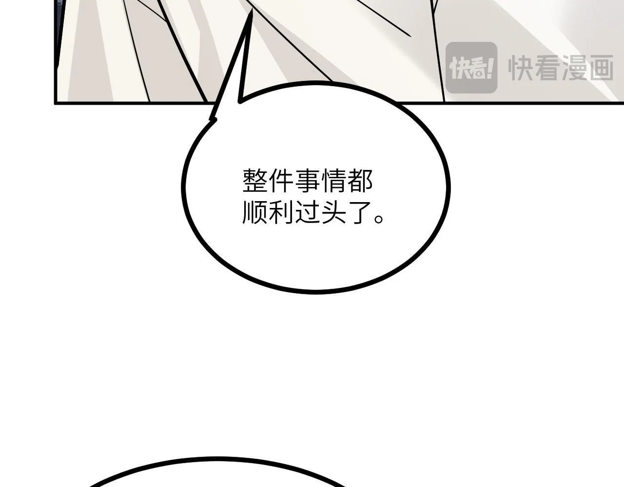 第123话 暴君25