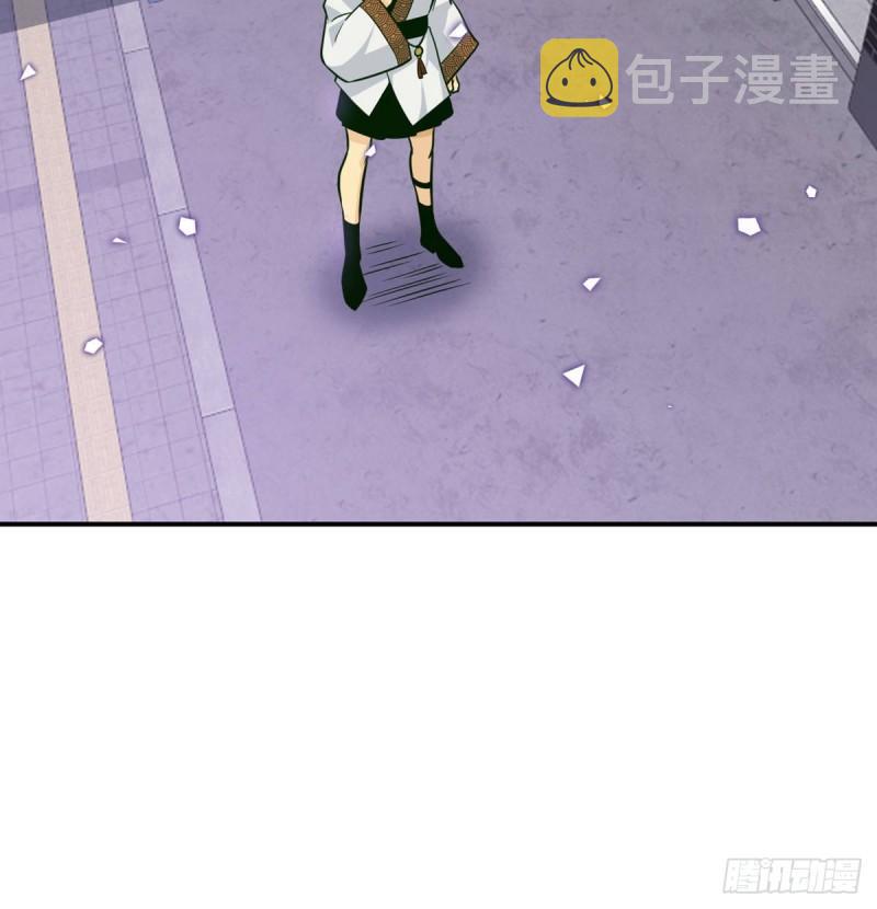 第13话 类人形妖兽50