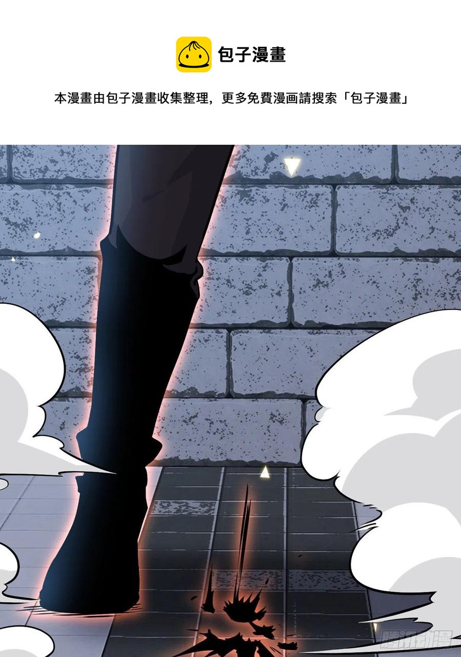 第32话 你们别打了！32