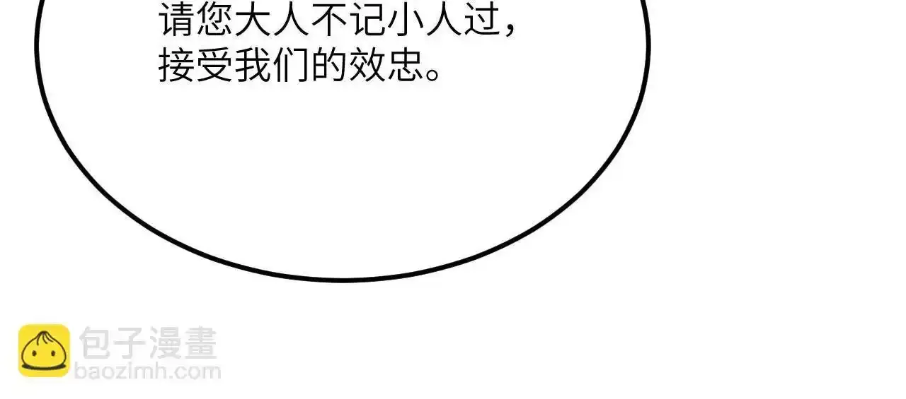 第122话 低头58