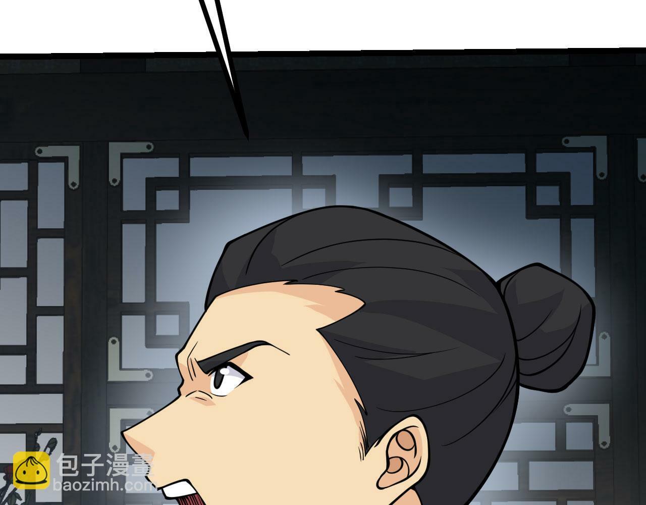 第91话 围城55