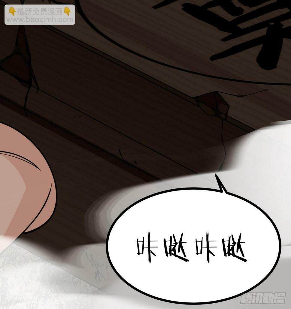 第84话 棺材铺6