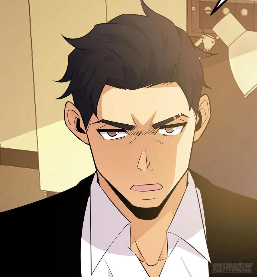 第21话 徐总的最后一搏14