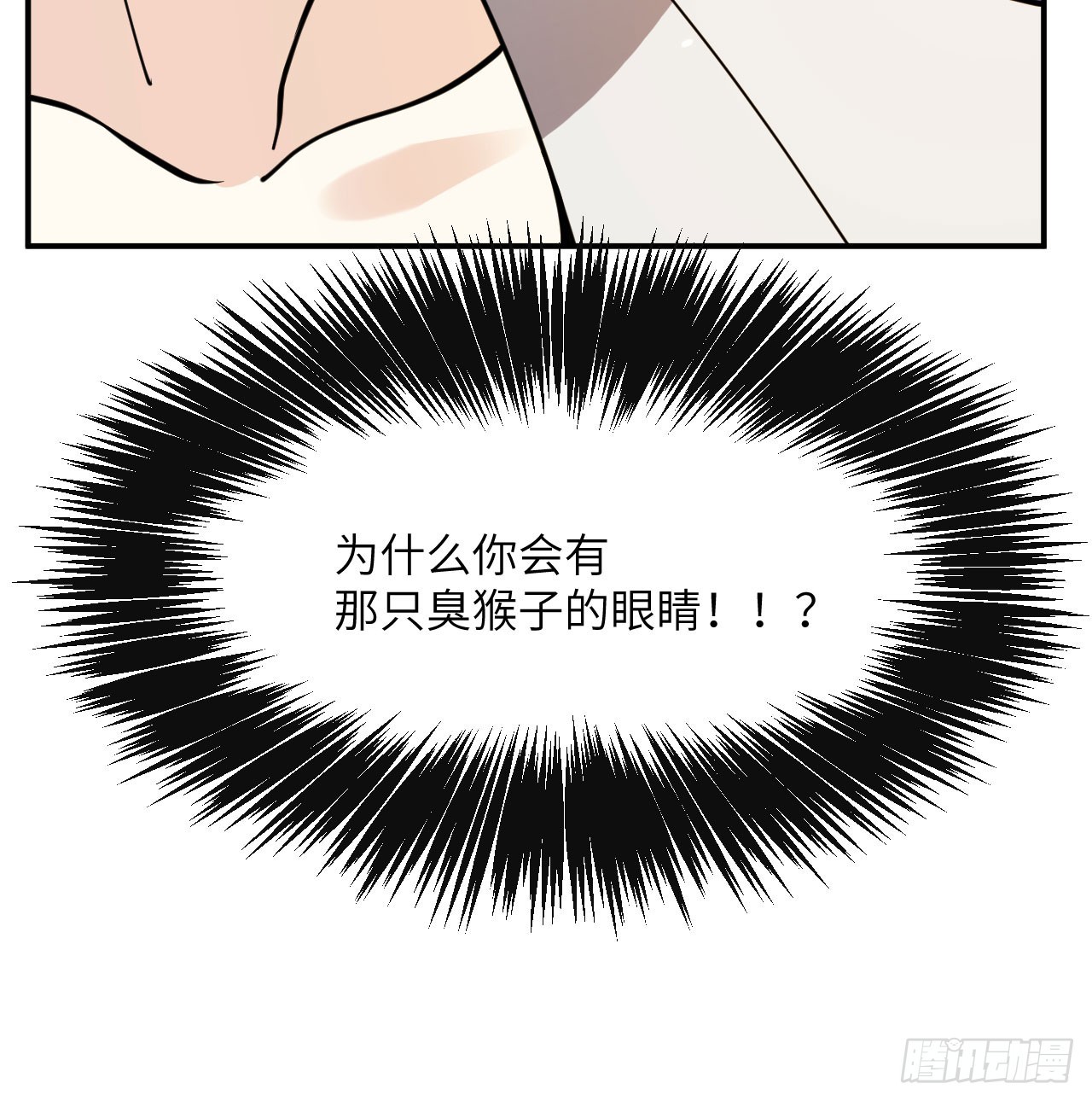 第74话 幻灭41