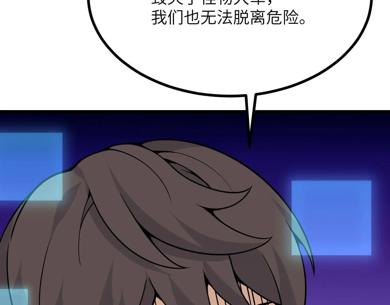 第115话 臣服或死亡97