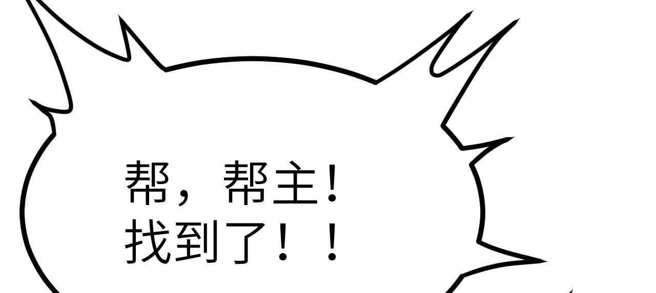 第95话 拐子90