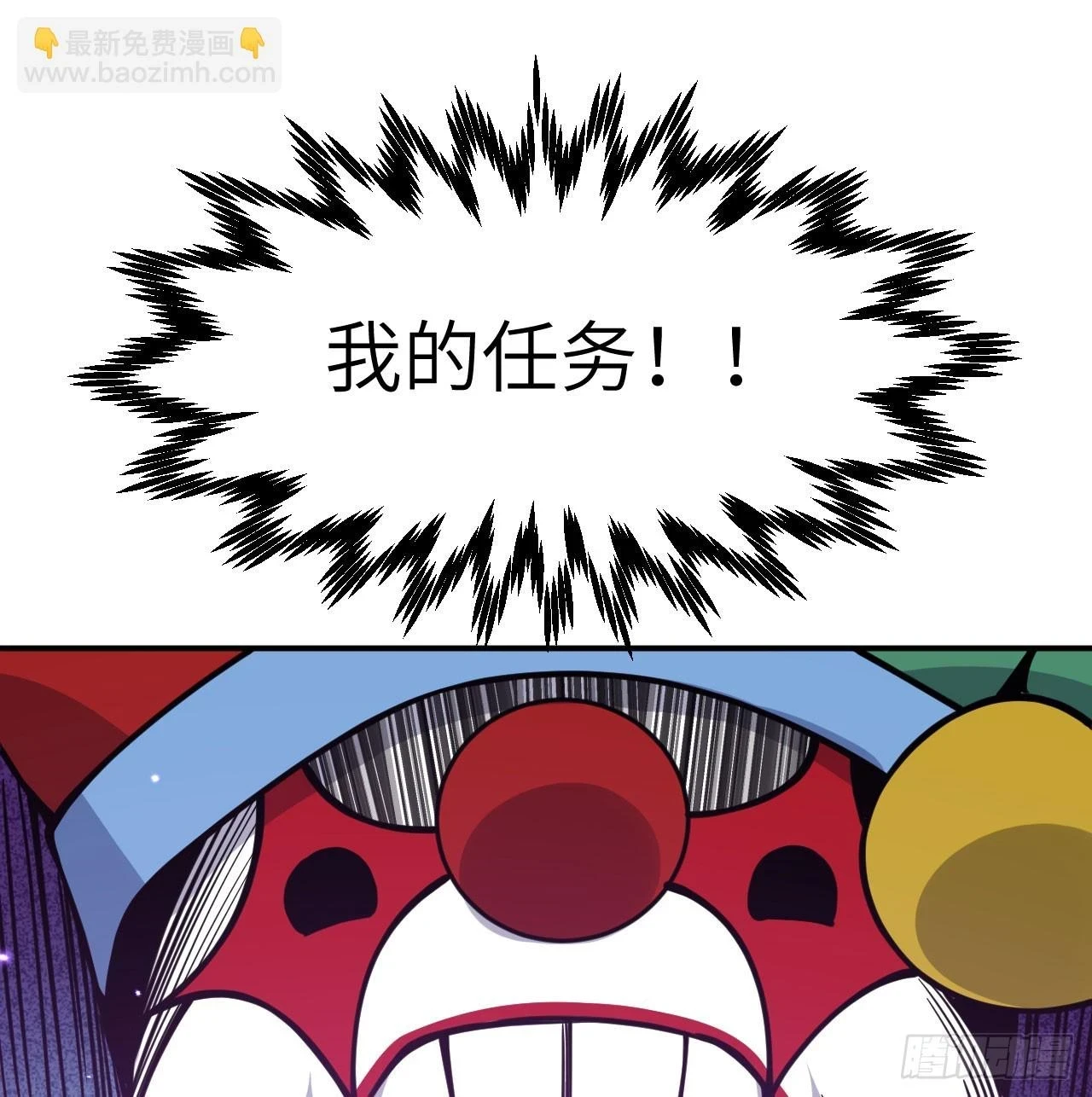 第78话 我的主场43