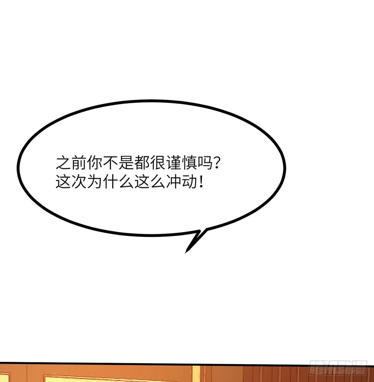 第63话 命运币的真相57