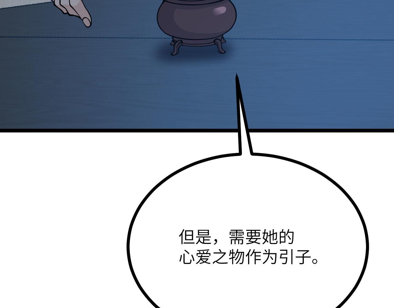 第109话 姐姐41