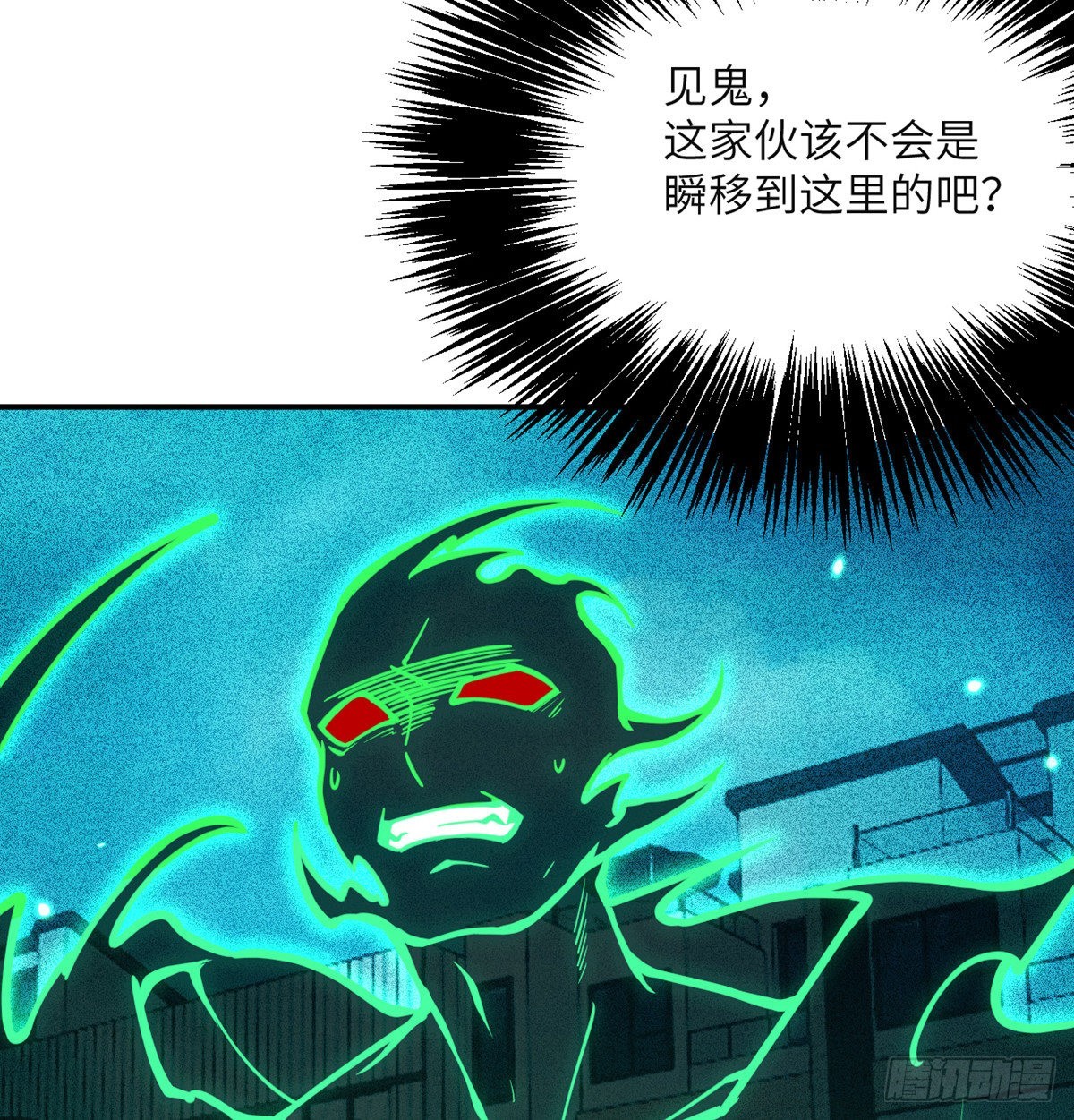 第53话人质危机11