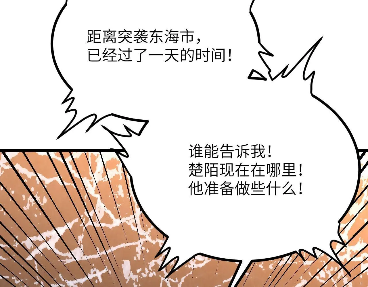第115话 臣服或死亡63