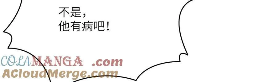 第130话 又是新的一天76