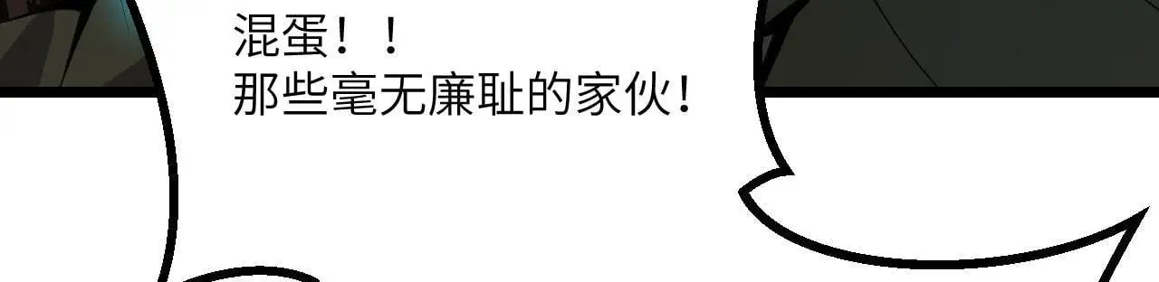 第117话 内讧开始48